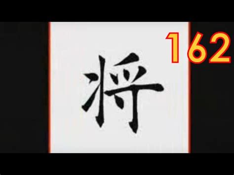 8个字 - 100个中文表达 - YouTube