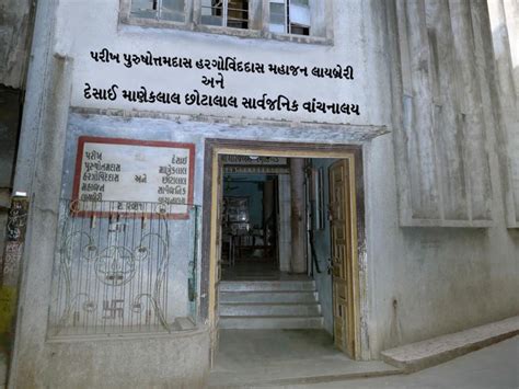 For the last 105 years, the city and taluka have been sitting on the ...