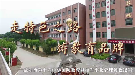 厉害！益阳这名同学入选北京大学自主招生！_初审_北大_班夏娟