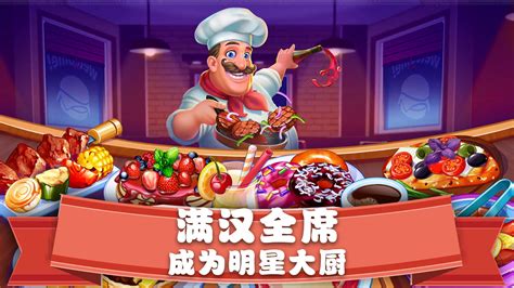 美食街物语 - 餐厅模拟经营游戏 - 预约下载 | TapTap 发现好游戏