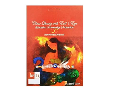 Rakhi – Kriti Creations Pvt Ltd