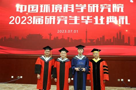 教育科学学院举行2022届研究生毕业典礼暨学位授予仪式-湖南理工学院新闻网