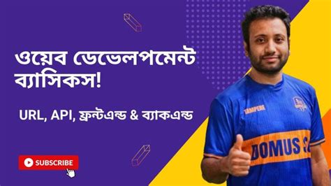 Image result for Anisul Islam JavaScript Tutorial 25