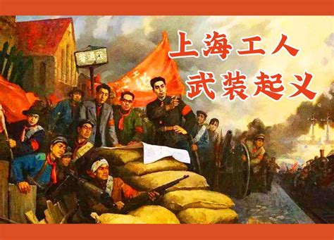 沪东工人早期的罢工斗争_地情网