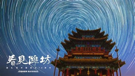 长达2124年建城史，山东潍坊的青州古城，中国历史上的古九州之一 - 知乎