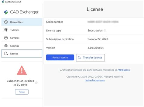CAD Exchanger Activation Code 的图像结果