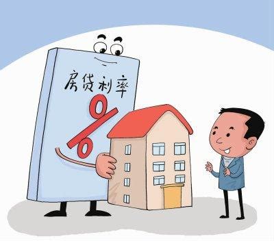 读懂房贷利率，你就明白了未来房价趋势-北京房天下