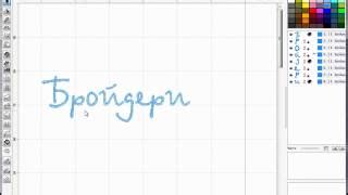 Image result for Embird Font Engine Tutorial