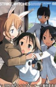 Sky Girls (TV 2007) - MyAnimeList.net