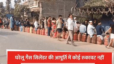 घरेलू गैस सिलेंडर की आपूर्ति में कोई रुकावट नहीं, कालाजाबारी पर होगा ...