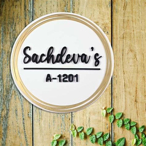 Cirque d'Or - Acrylic Name Plate with Raised Lettering – Housenama