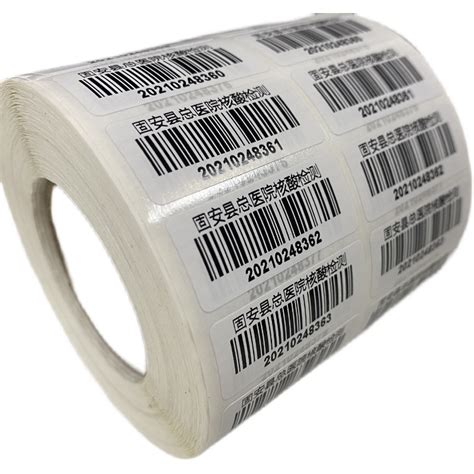 打印核酸条码纸流水序列号不干胶标签 代打印医院检测扫描条码贴纸 - 达宝文（深圳）自动识别有限公司