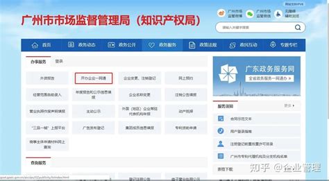 最新版广州五证合一营业执照示意图一览- 广州本地宝