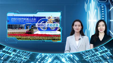 Robot Contest 的图像结果