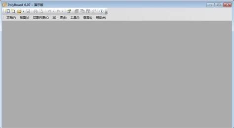 Polyboard Tutorial 的图像结果