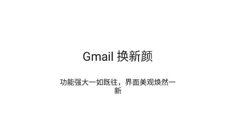 【Gmail邮箱app官方最新版】Gmail邮箱app官方最新版下载 v2023.05.14.535411177 安卓版-开心电玩