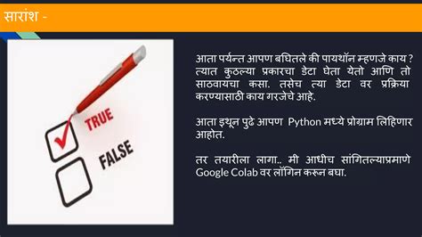 Image result for Building Blocks of Algorithm in Python