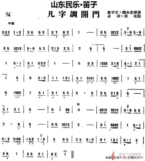 调性矢量书法字体图片下载_红动中国