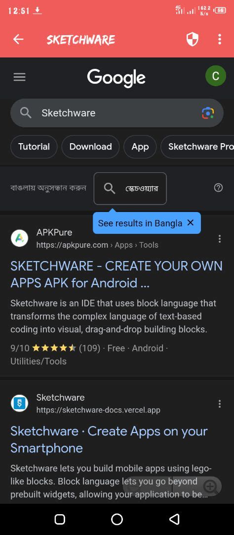 Sketchub • Flaming Browser v1
