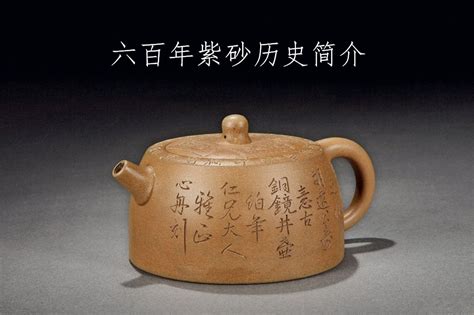 中国历代百位名家紫砂精品展呈现千年紫砂文化(图)- 紫砂新闻 - 美壶网