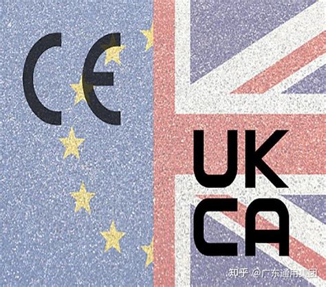 出口这类产品请注意！英国将开启UKCA认证标志取代CE标志！ | 厦门汉连物流有限公司