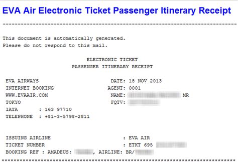 各デスクと、Passenger Name Record （Eva Air） - 機上の空論
