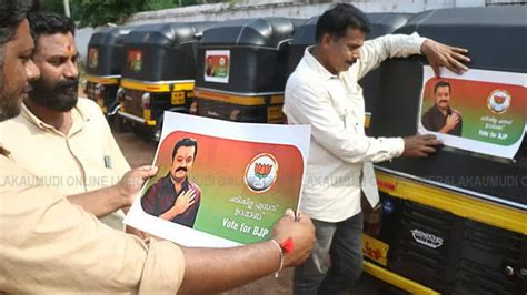 Amidst controversy, posters supporting Suresh Gopi appear on ...