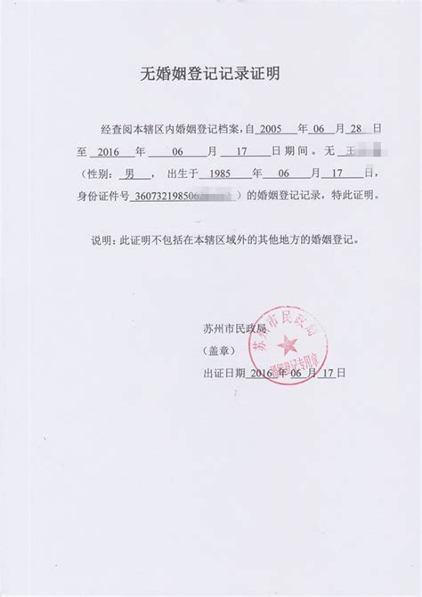 陕西西安一幼儿园身现29处针眼3岁女童 家长：已报警处理_杭州网