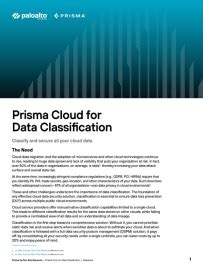 Master Cloud Data Classification with DSPM - Palo Alto Networks