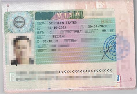 乍得工作签证常规签证北京送签·全国受理