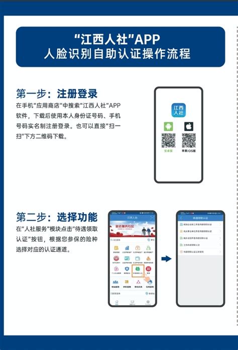 线上线下都能办，河南省省本级领取社保待遇人员资格认证开始啦-大象网