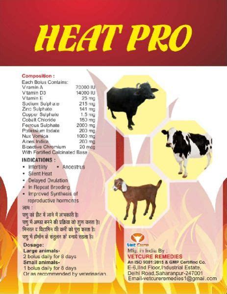 Livestock Manufacturer, Exporter & Supplier from Saharanpur India