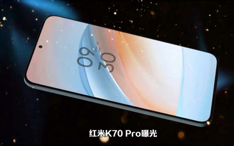 【享6期免息 自营】Redmi K70新品上市红米手机小米手机官方旗舰店新品上市新款旗舰K60红米k70小米k70多少钱-聚超值