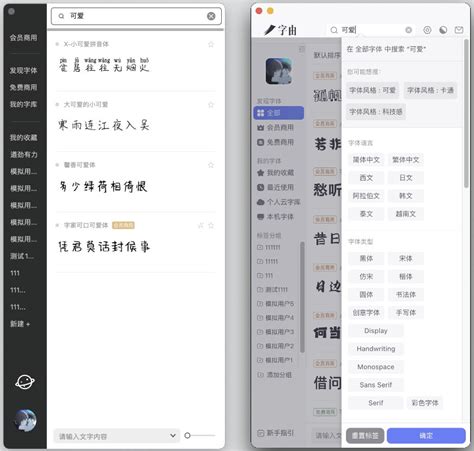 yuweij免费下载_yuweij字体免费下载_yuweij字体在线预览转换-免费字体网