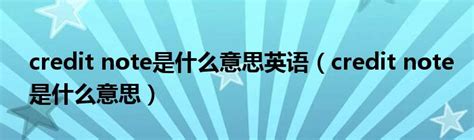 英文证明信模板_word文档在线阅读与下载_无忧文档