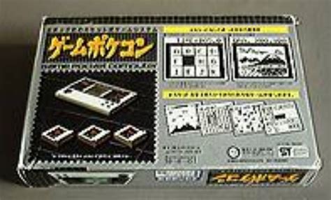 Game Pocket Computer Epoch (1984) Retro Handheld Games