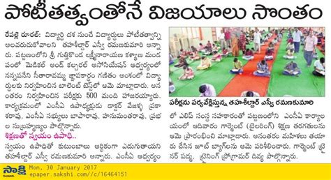 Medical And Cultural Association (MCA), Repalle, Guntur District ...