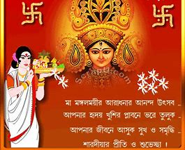 Kali puja wishes in bengali