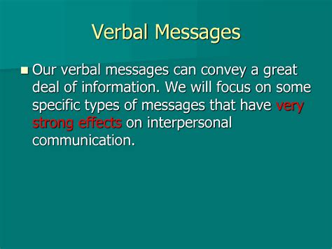 Verbal Message 的图像结果