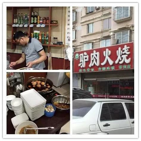 烧饼和火烧，如何区分？在郑州国棉五厂二街一家烧饼店里|烧饼|国棉|火烧_新浪新闻