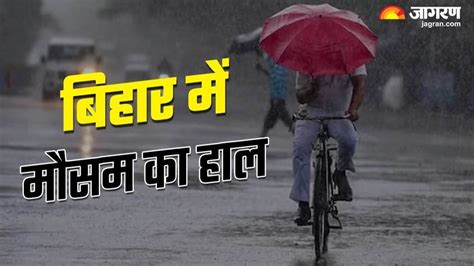 Weather Update Today: पहाड़ों पर बर्फबारी, दिल्ली-NCR में दो दिन बाद ...