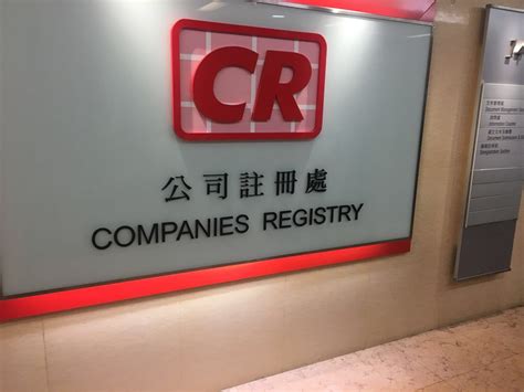 香港注册公司的流程是怎样的？注册香港公司的必要性 - 耀天下集团 跨境财税合规，海外身份规划，移民留学，海外公司注册