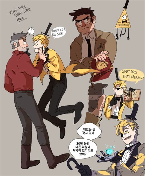 #GravityFalls | Gravity falls au, Gravity falls comics, Gravity falls anime