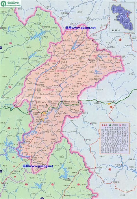 水电气网联动报装平台用户操作手册 - 英山县自来水公司