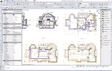 IntelliCAD Tutorial Beginners 的图像结果