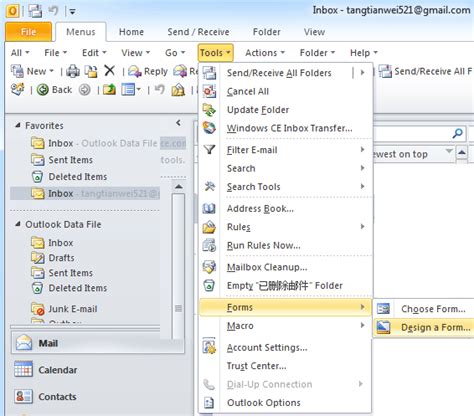 Image result for Outlook 2010 Forms Tutorial