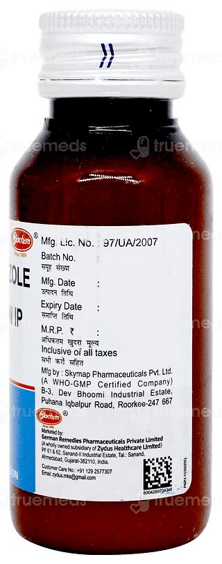 Bioprim Suspension 50 Ml - Uses, Side Effects, Dosage, Price | Truemeds