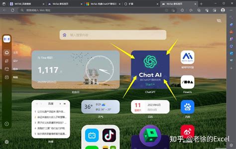 Chat GTP Tutorials 的图像结果