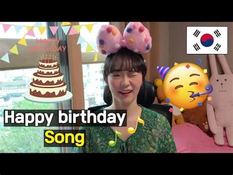 [learning korean] Happy birthday in korean! (+ related words, basic ...