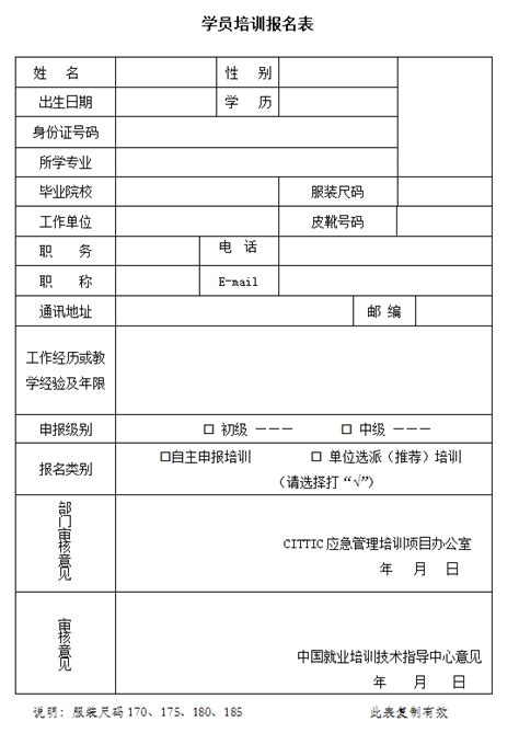 关于校级示范课评选结果公示 | 广东工商职业技术大学